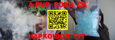 прущие грибы Малгобек