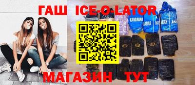 герыч Мариинск