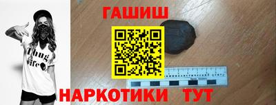 прущие грибы Малгобек