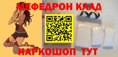 прущие грибы Малгобек