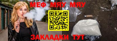прущие грибы Малгобек
