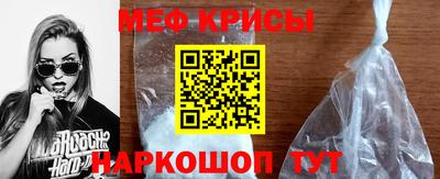 герыч Мариинск