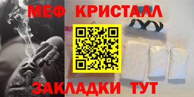 марки lsd Малоярославец