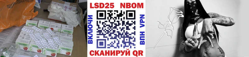 LSD-25 экстази ecstasy  Маркс 