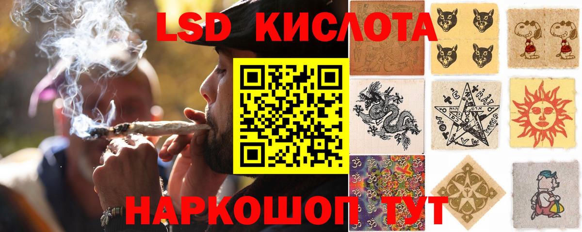 LSD-25 экстази кислота Маркс