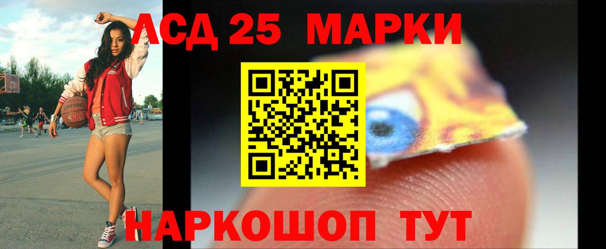 Маркс  Лсд 25 экстази ecstasy  LSD-25 экстази  ЛСД экстази кислота  Вход с VPN 