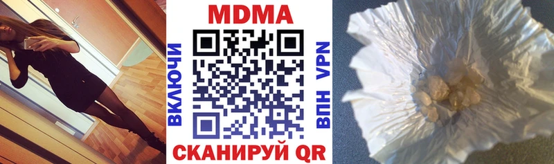 shop какой сайт наркошоп Маркс МДМА кристаллы