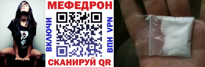 наркошоп  Маркс  Мефедрон мука 