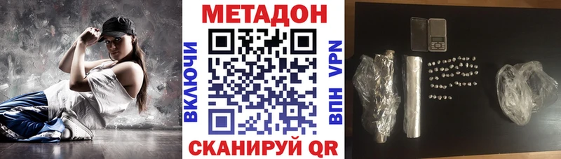 что такое   Маркс  Метадон белоснежный 