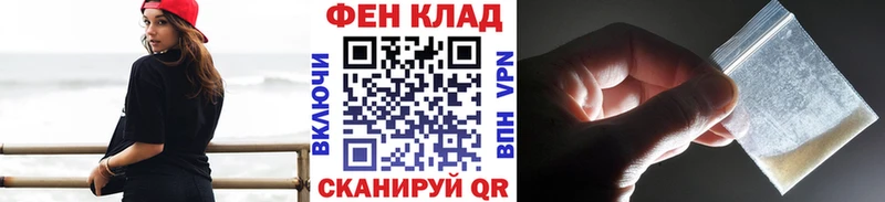 Метамфетамин кристалл  МЕГА ССЫЛКА  Маркс  цены наркотик 