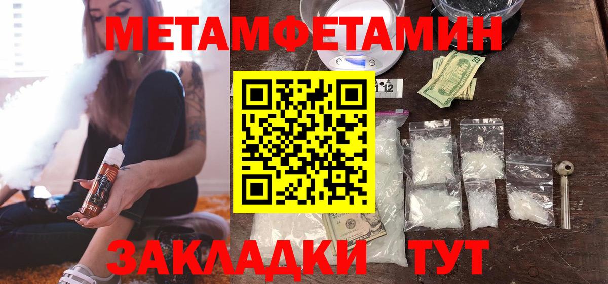 МЕТАМФЕТАМИН Декстрометамфетамин 99.9% Маркс