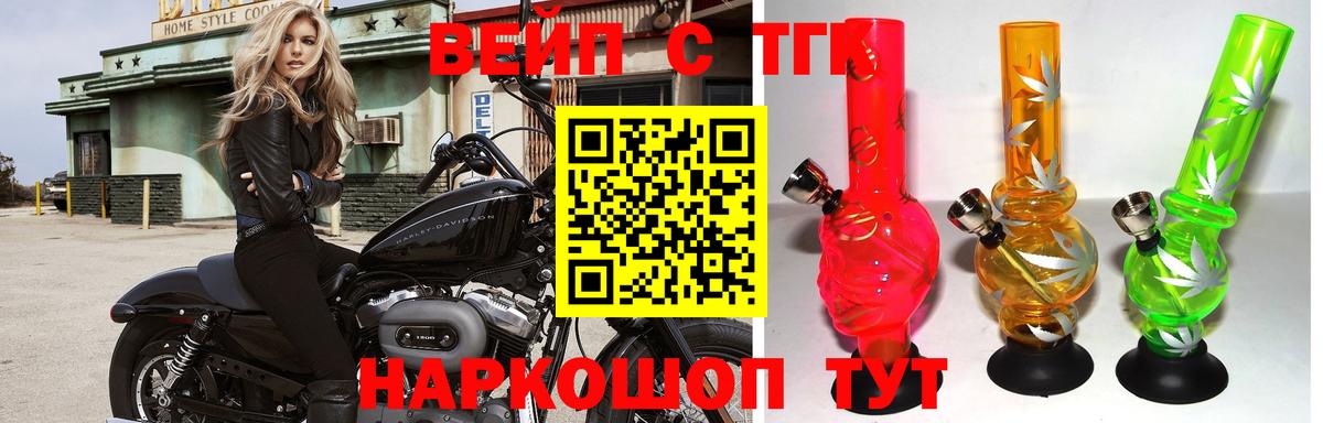 Дистиллят ТГК концентрат Маркс
