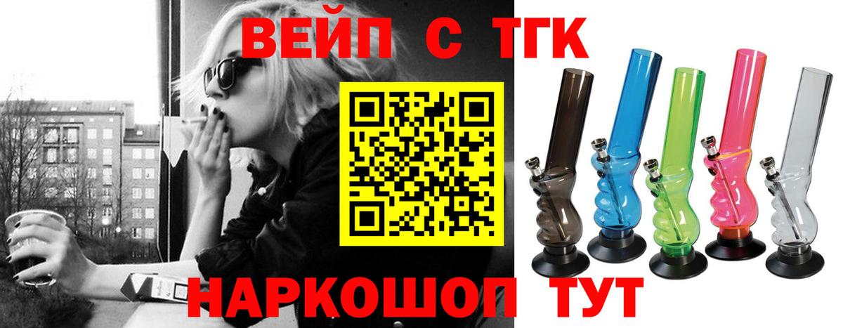 Дистиллят ТГК Wax  Дистиллят ТГК гашишное масло  блэк спрут ТОР  где найти наркотики  Вход с VPN  Маркс 