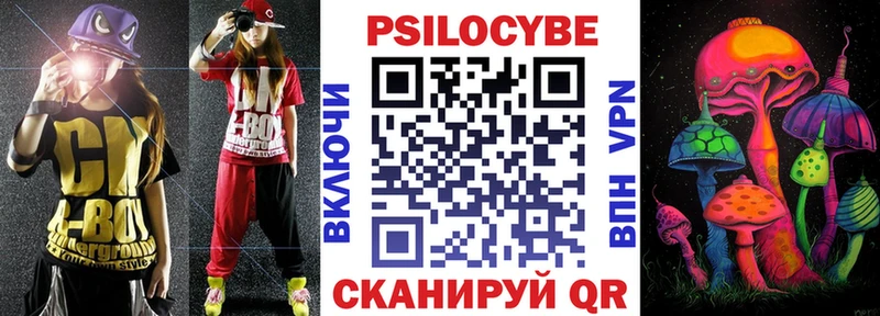Галлюциногенные грибы GOLDEN TEACHER  сколько стоит  Маркс 