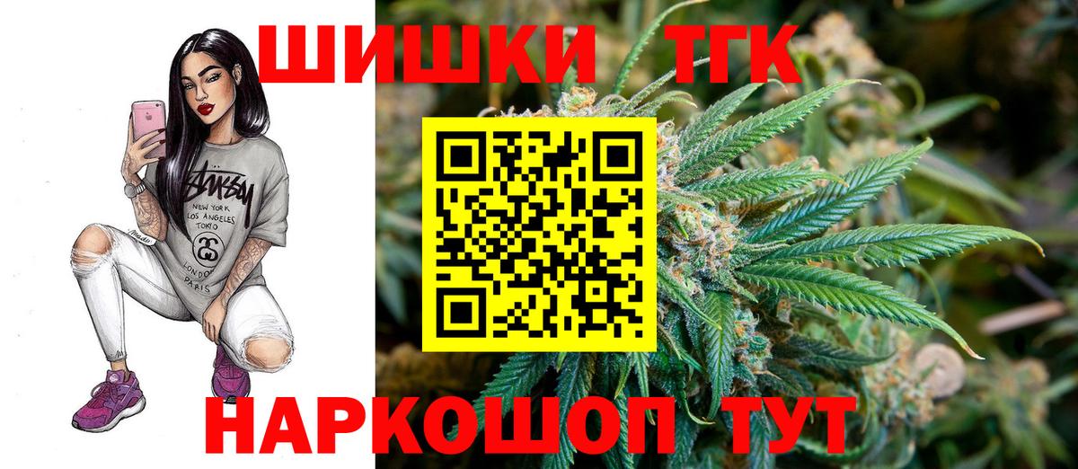 Бошки марихуана SATIVA & INDICA Маркс